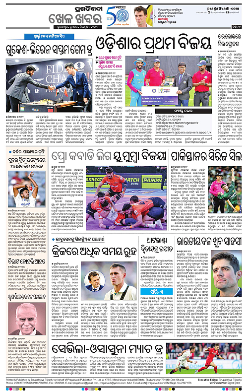 Coastal-Odisha-04-12-2024-12