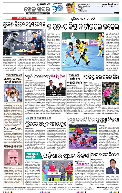 Bhubaneswar-04-12-2024-16