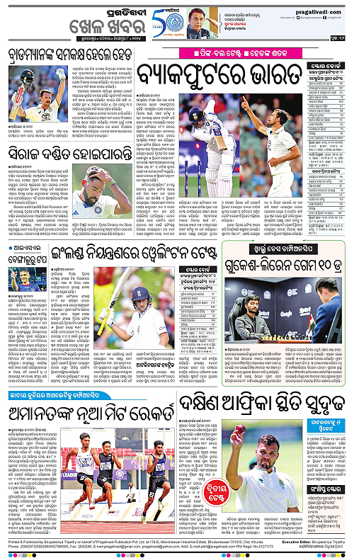 Bhubaneswar-08-12-2024-16