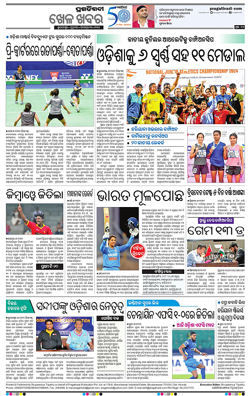 Bhubaneswar-12-12-2024-16