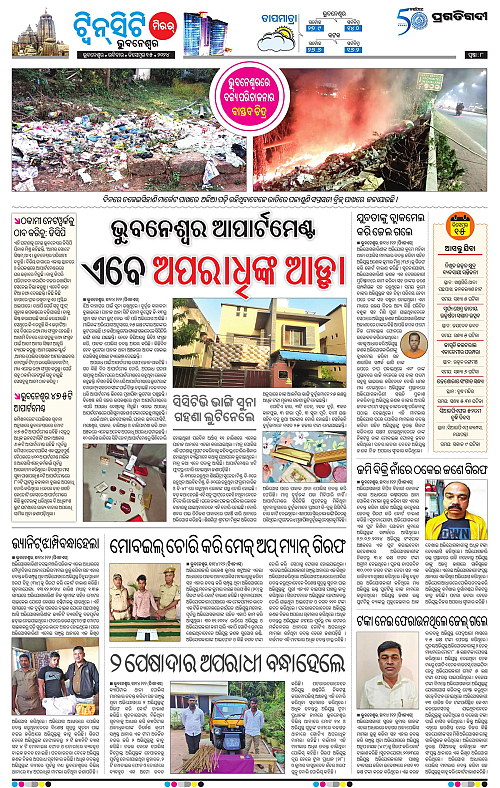 Bhubaneswar-15-12-2024-08