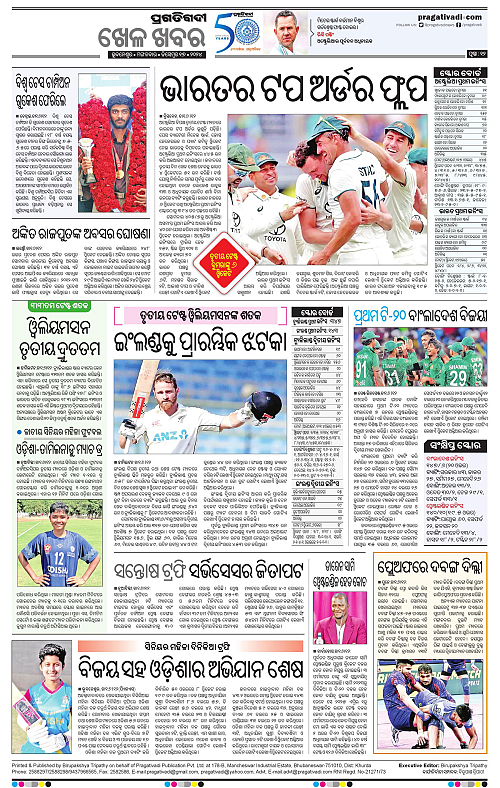 Coastal-Odisha-17-12-2024-12