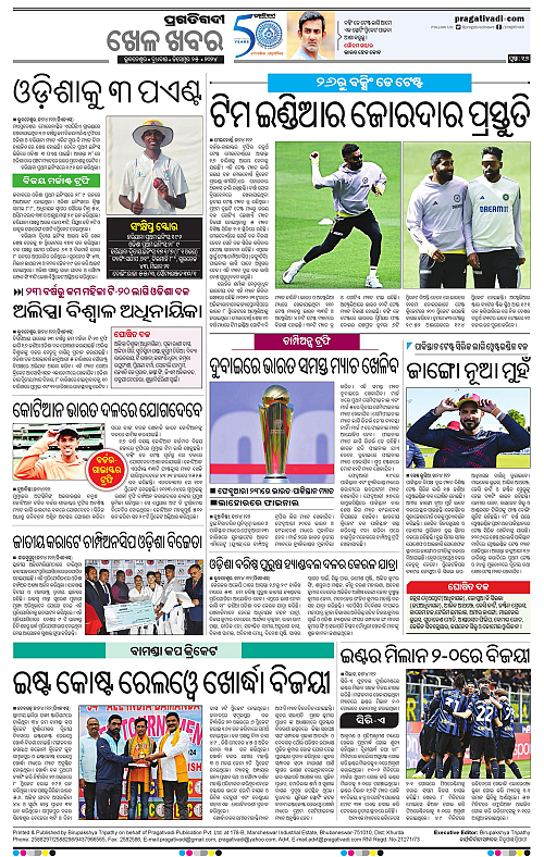 Sambalpur-25-12-2024-15