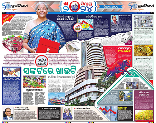 Sambalpur-30-12-2024-08