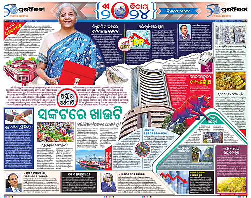 Balasore-Keonjhar-30-12-2024-08