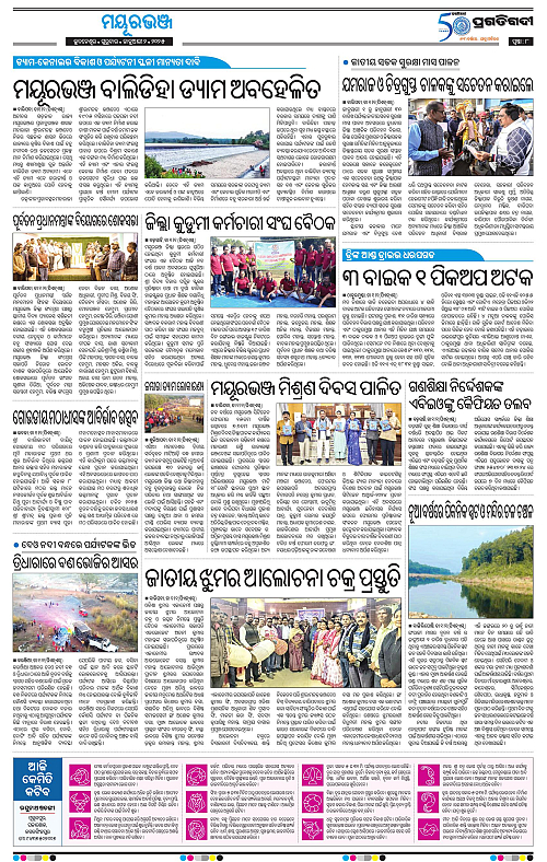 Balasore-Keonjhar-02-01-2025-08