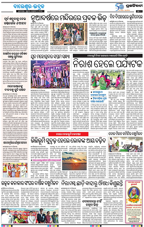 Balasore-Keonjhar-02-01-2025-09