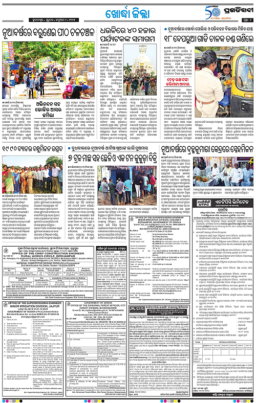 Bhubaneswar-02-01-2025-09