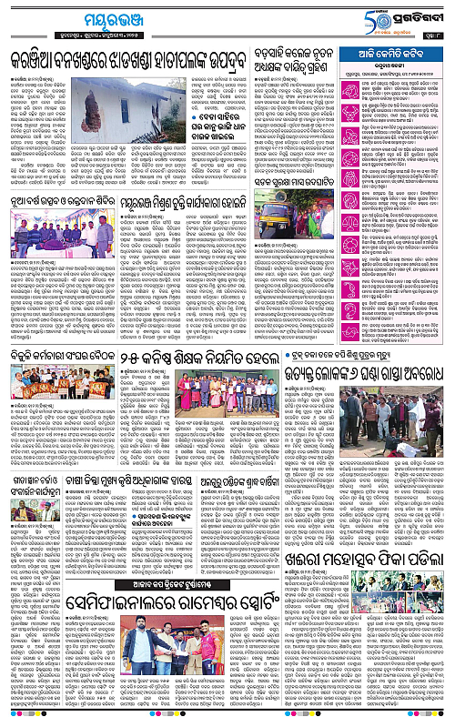 Balasore-Keonjhar-03-01-2025-08