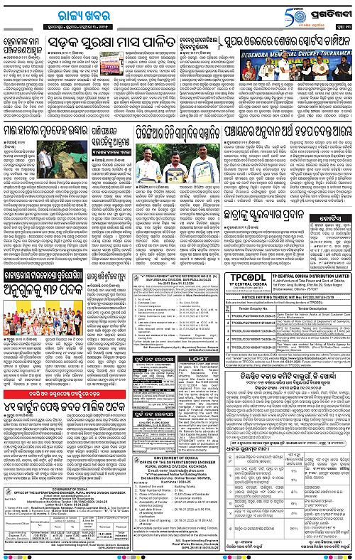 Balasore-Keonjhar-03-01-2025-13