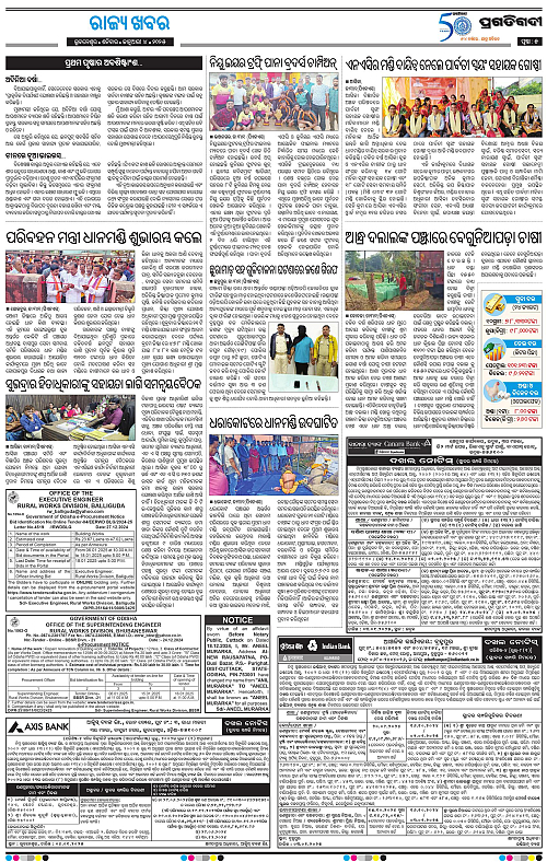 Balasore-Keonjhar-04-01-2025-05