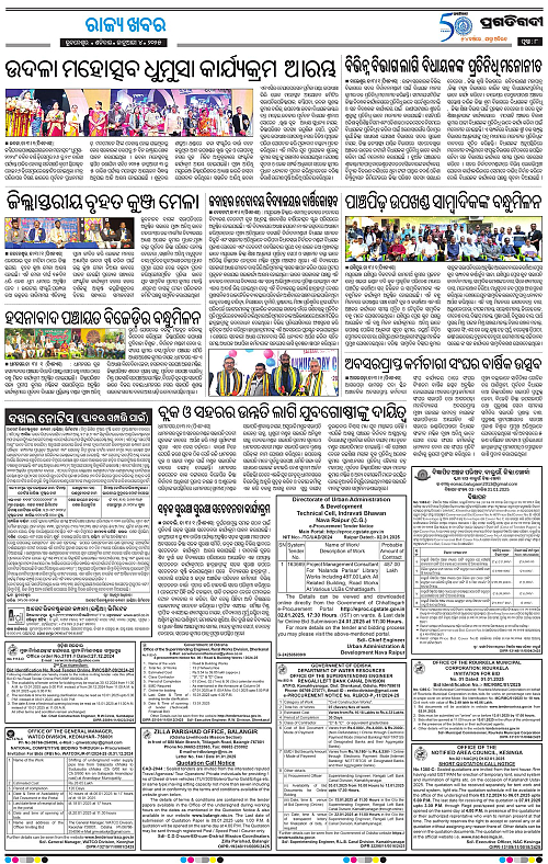 Balasore-Keonjhar-04-01-2025-08