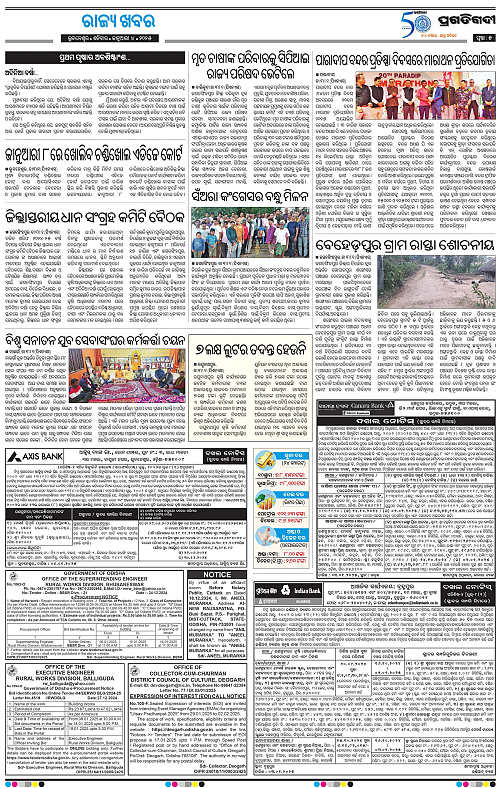 Coastal-Odisha-04-01-2025-05