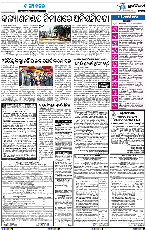 Balasore-Keonjhar-05-01-2025-13