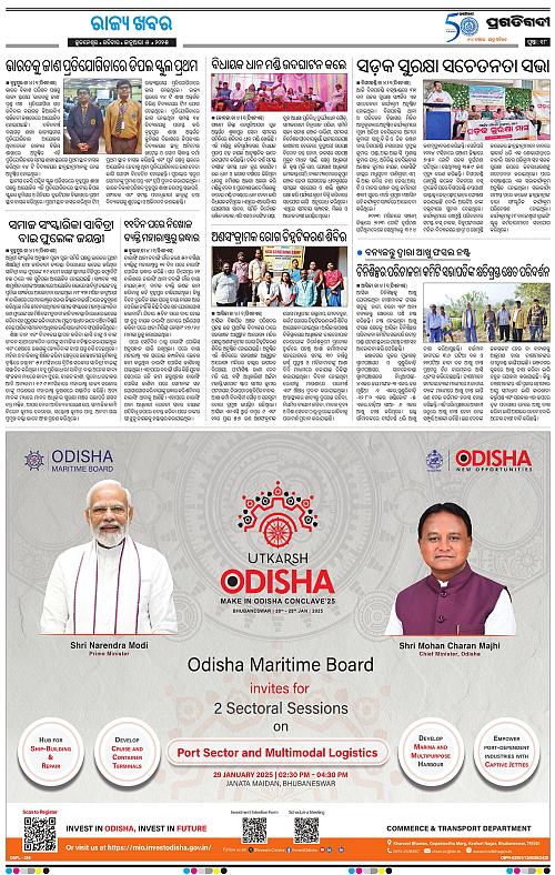 Balasore-Keonjhar-05-01-2025-18