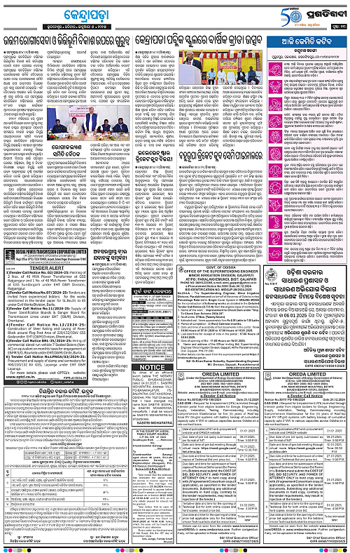 Coastal-Odisha-05-01-2025-13