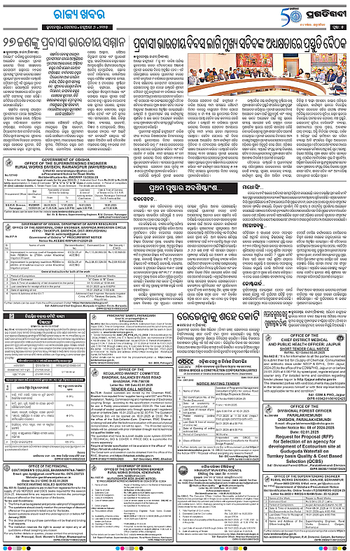 Sambalpur-06-01-2025-05