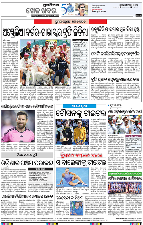 Sambalpur-06-01-2025-12