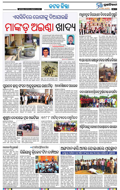 Coastal-Odisha-06-01-2025-10