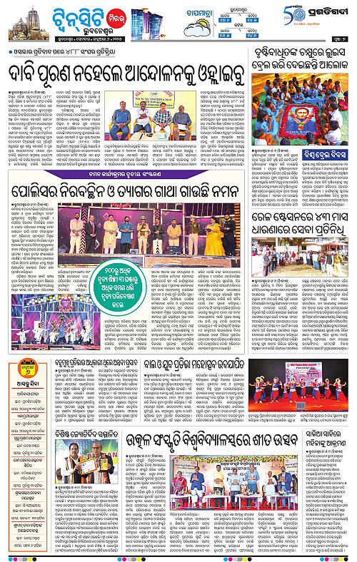 Bhubaneswar-06-01-2025-07