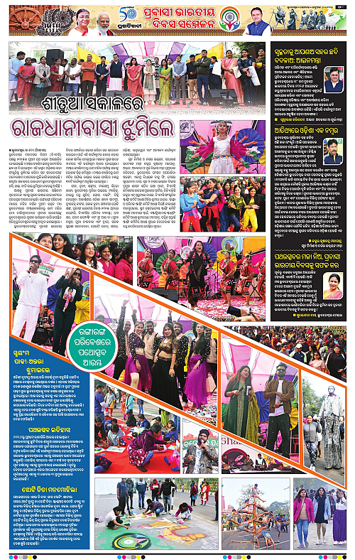 Bhubaneswar-06-01-2025-08