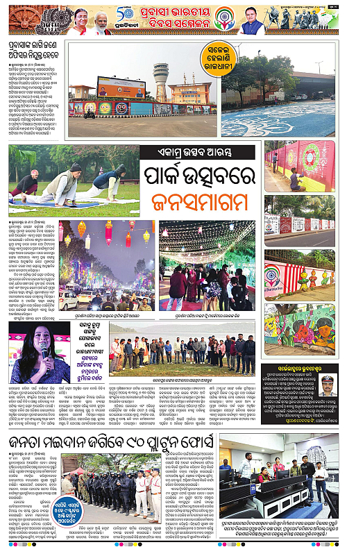 Bhubaneswar-06-01-2025-10