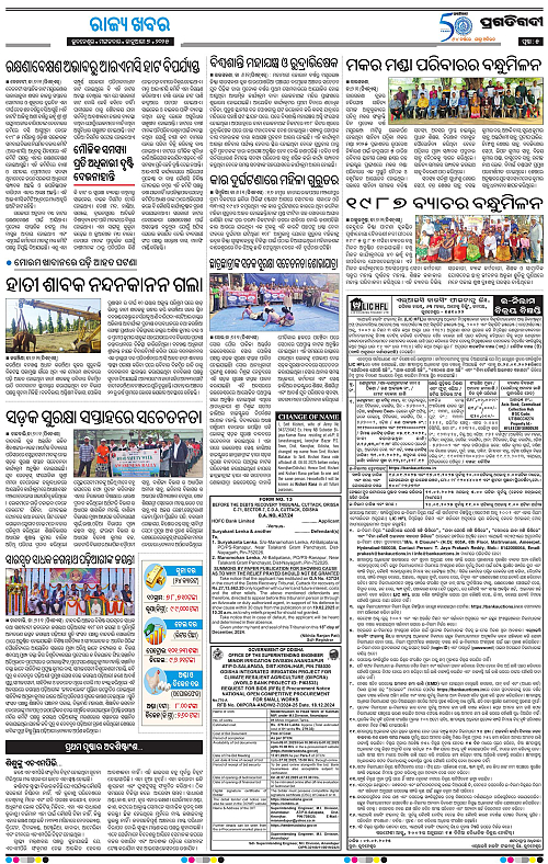 Balasore-Keonjhar-07-01-2025-05