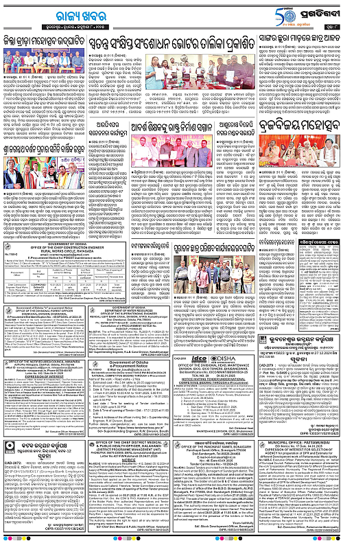 Balasore-Keonjhar-08-01-2025-08