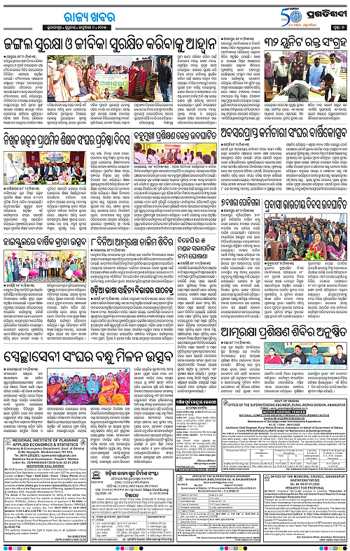 Balasore-Keonjhar-09-01-2025-07