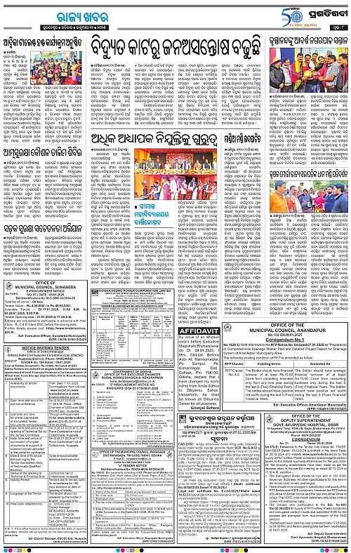 Balasore-Keonjhar-12-01-2025-08