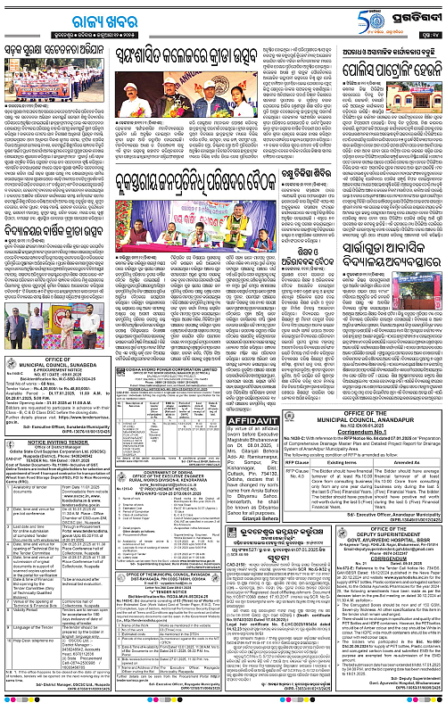 Balasore-Keonjhar-12-01-2025-14