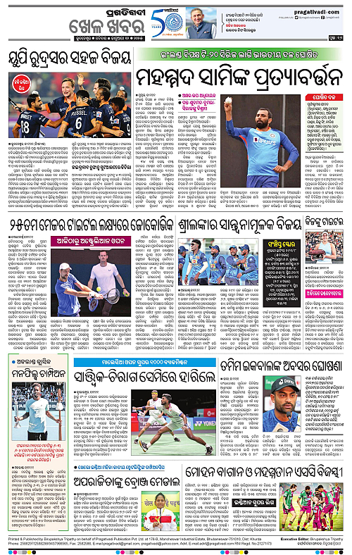 Bhubaneswar-12-01-2025-16