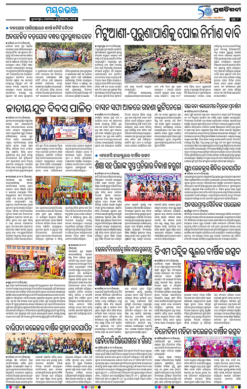 Balasore-Keonjhar-13-01-2025-08