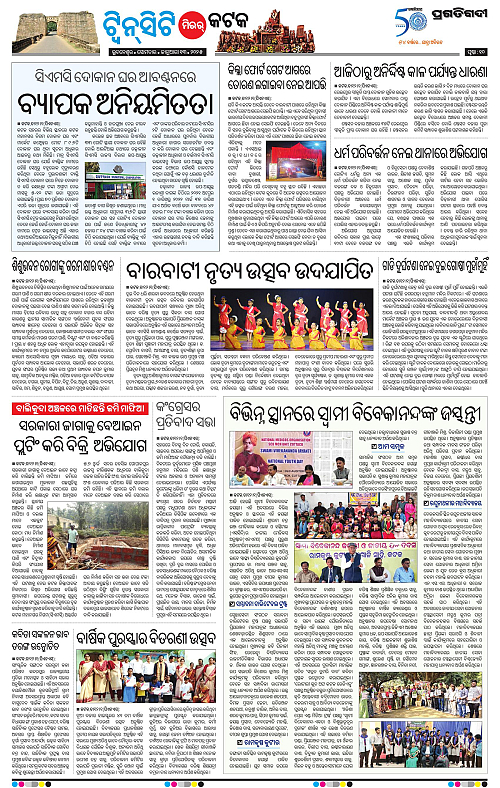 Bhubaneswar-13-01-2025-10