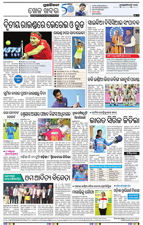 Bhubaneswar-13-01-2025-16