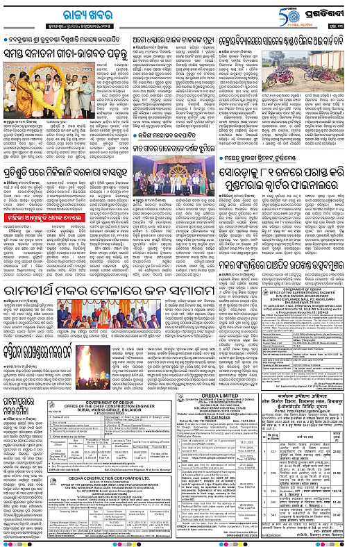 Balasore-Keonjhar-15-01-2025-13