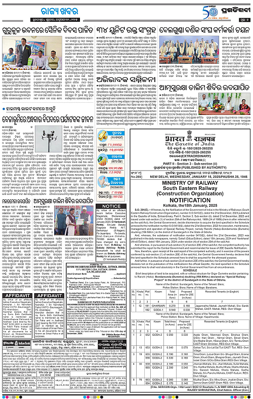 Balasore-Keonjhar-17-01-2025-07