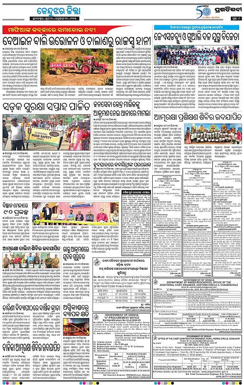 Balasore-Keonjhar-17-01-2025-09