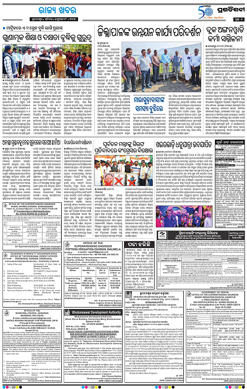 Sambalpur-18-01-2025-07