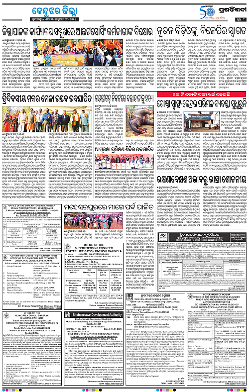 Balasore-Keonjhar-18-01-2025-08