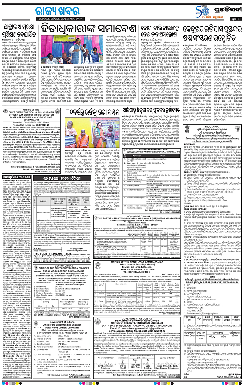 Balasore-Keonjhar-19-01-2025-08