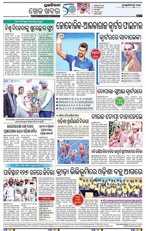 Coastal-Odisha-20-01-2025-12