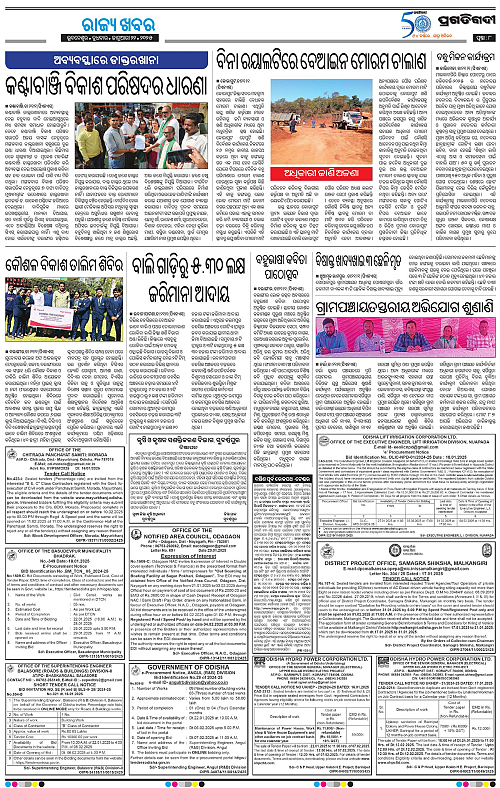 Sambalpur-22-01-2025-08