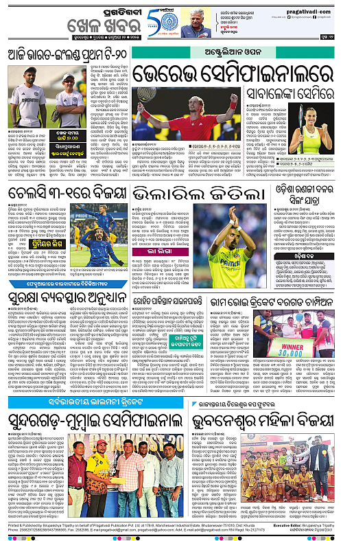 Sambalpur-22-01-2025-12