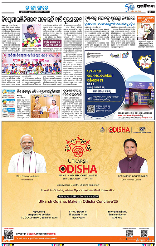 Coastal-Odisha-22-01-2025-05