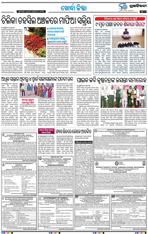 Coastal-Odisha-22-01-2025-09