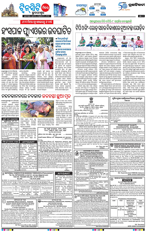 Bhubaneswar-22-01-2025-07