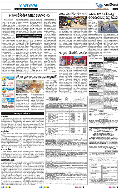 Balasore-Keonjhar-23-01-2025-05