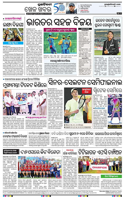 Coastal-Odisha-23-01-2025-12
