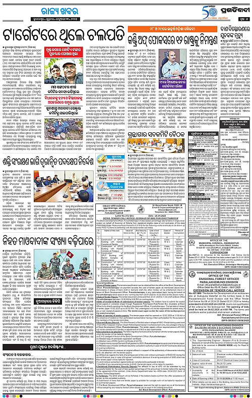 Bhubaneswar-23-01-2025-05